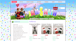 Desktop Screenshot of jansalin.pl.ua